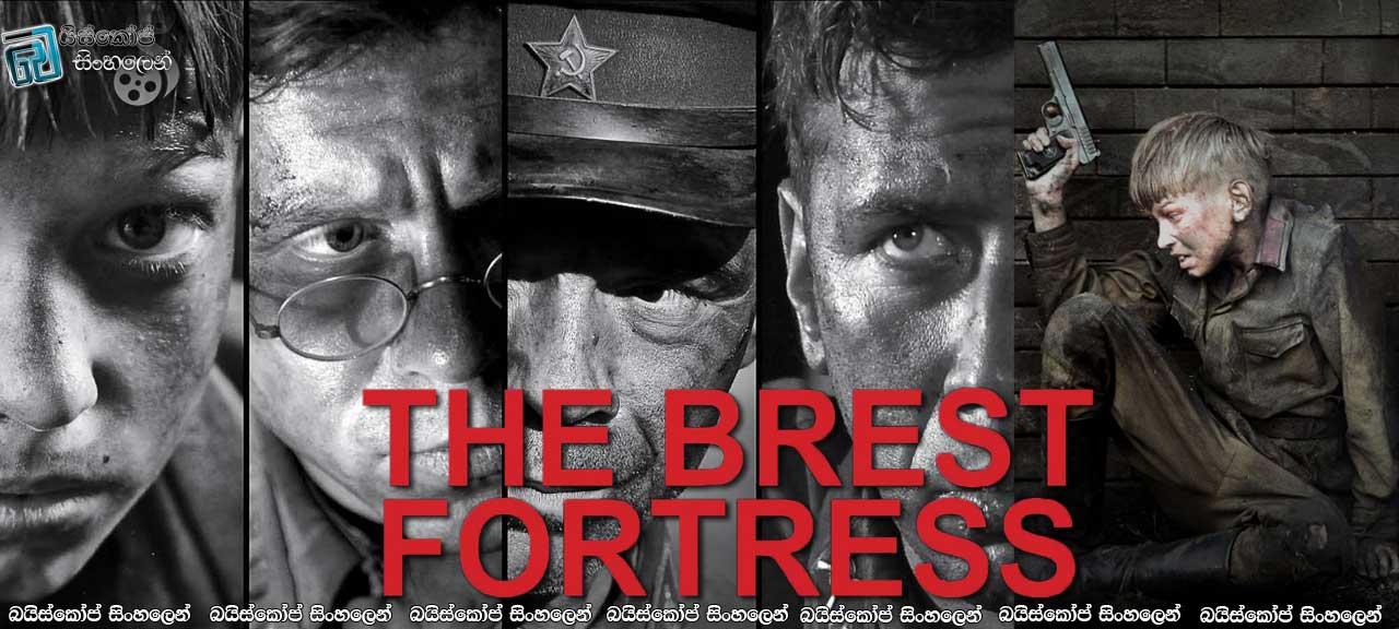 Fortress of War (2010)