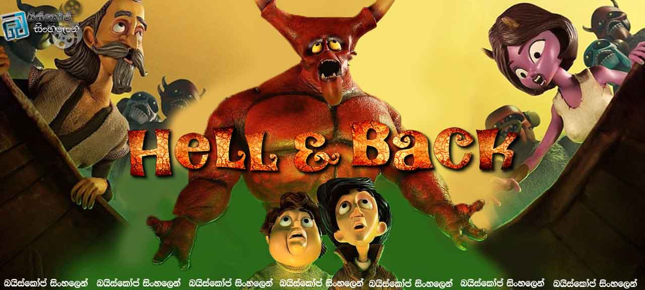 Hell and Back (2015)