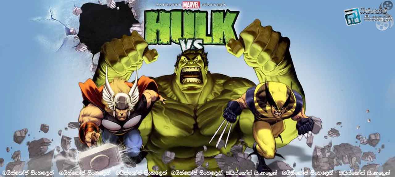 Hulk VS (2009)