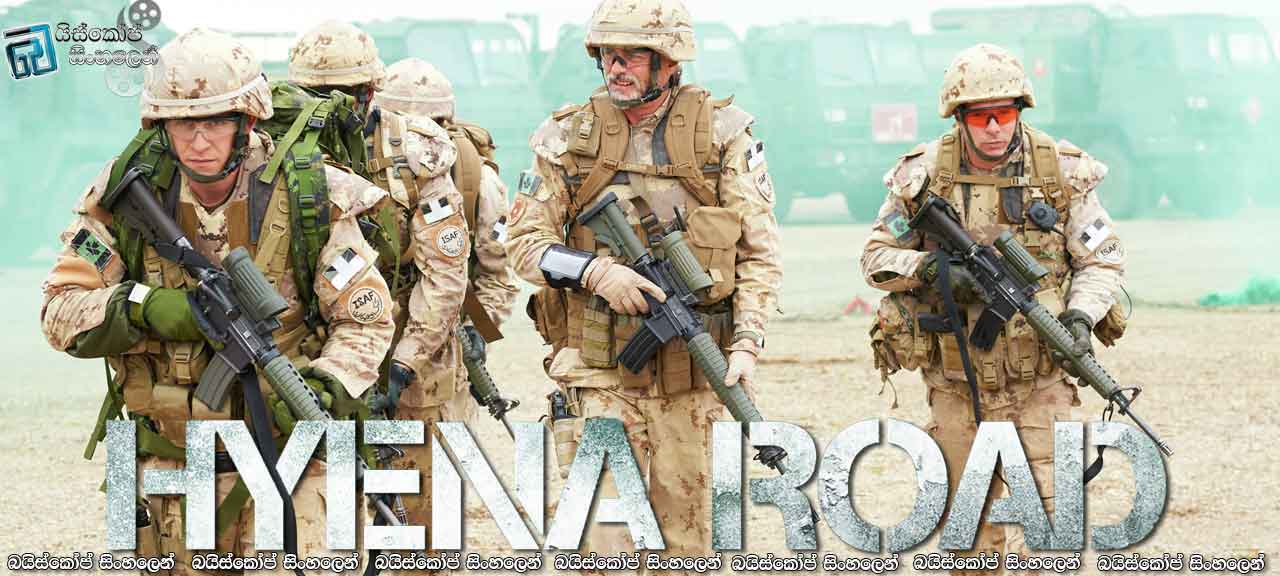 Hyena Road (2015)