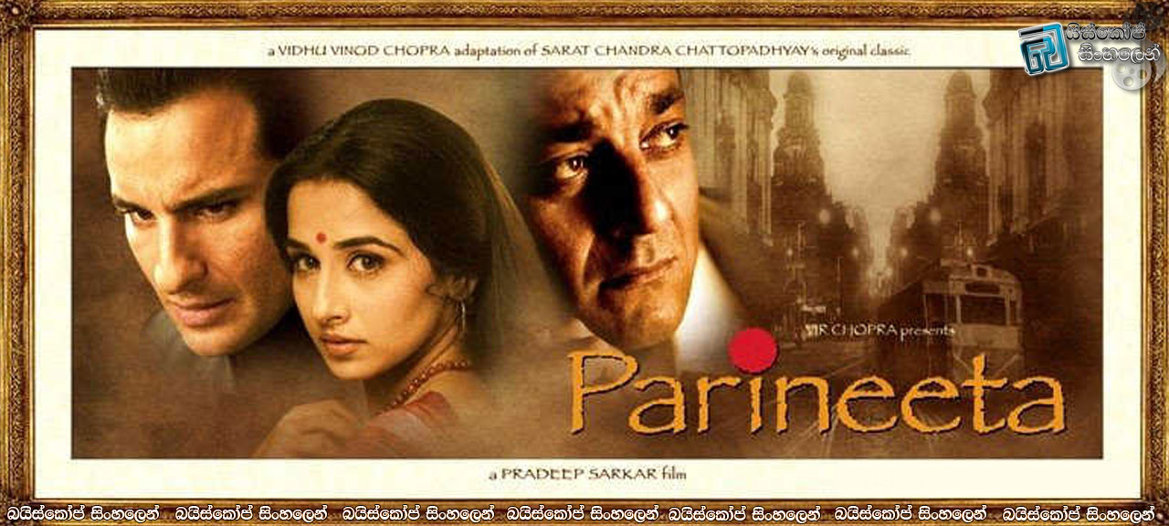 Parineeta (2005)