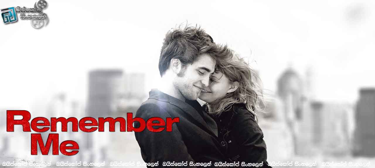 Remember me (2010)