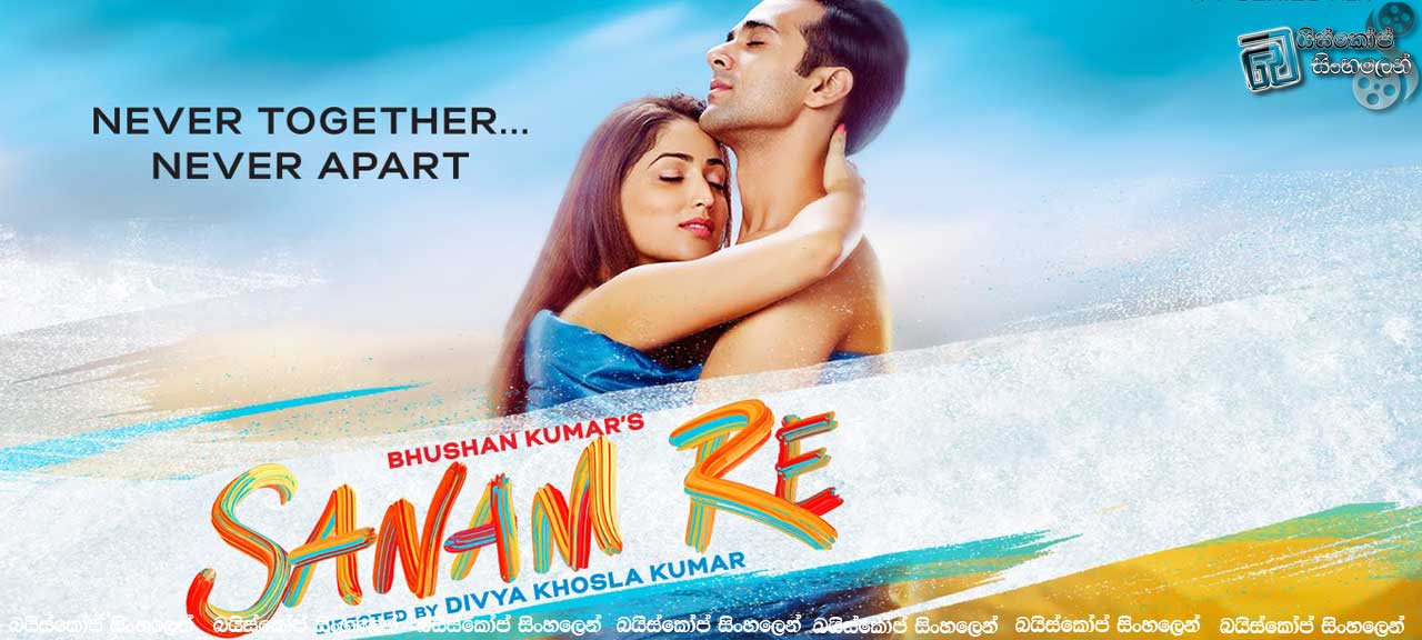 Sanam Re (2016)