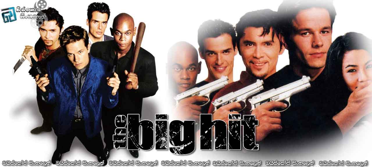 The Big Hit (1998)