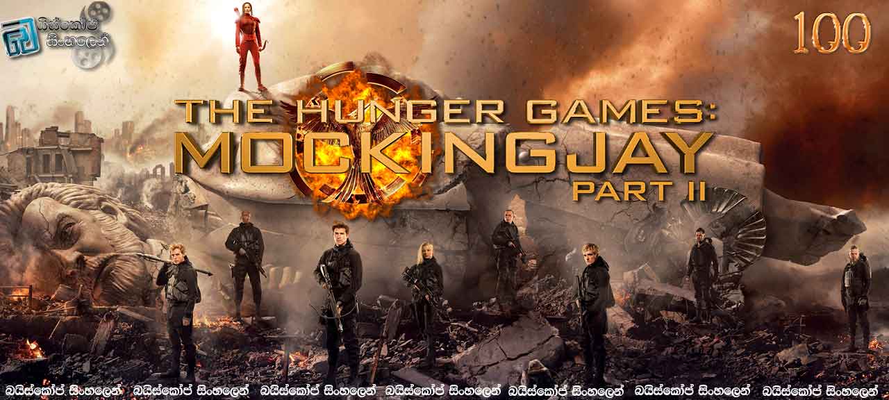 The Hunger Games Mockingjay Part 2 2015