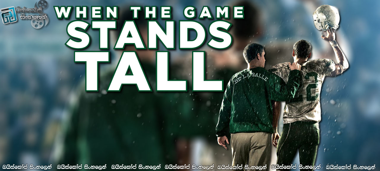 When the Game Stands Tall (2014)