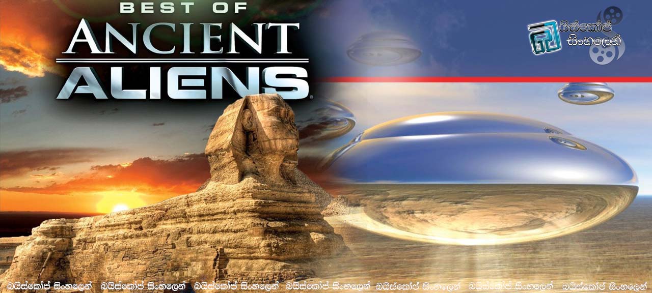 ancient-aliens 3