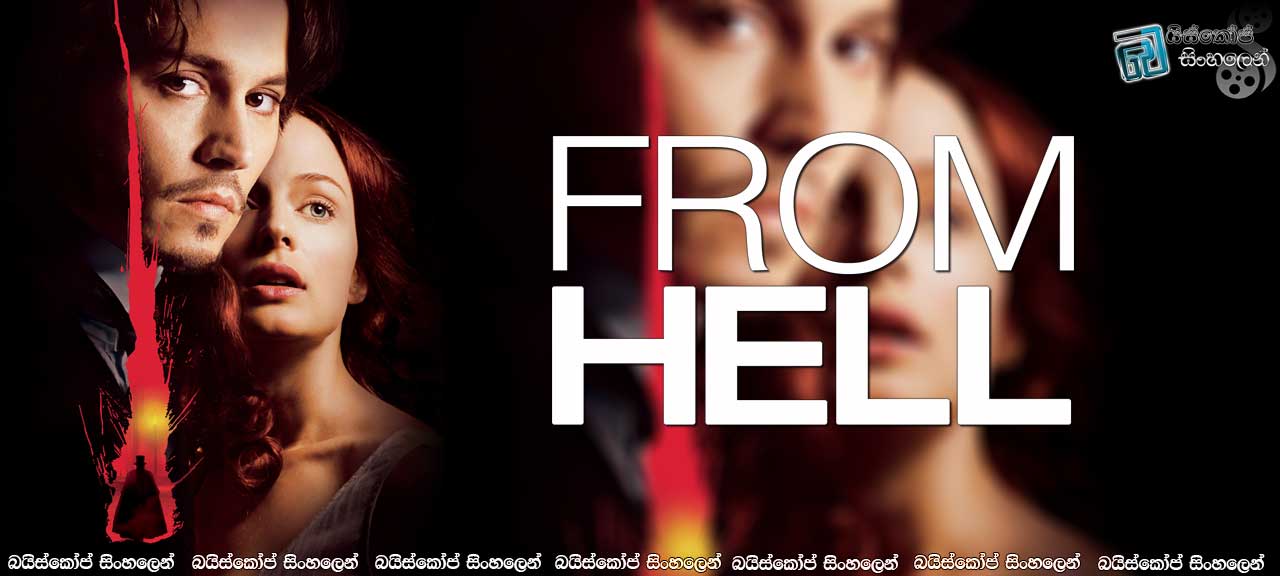 From Hell (2001) with Sinhala Subtitles | “අපායෙන් ආ මිනීමරුවා” [18+]  [සිංහල උපසිරැසි සමඟ]