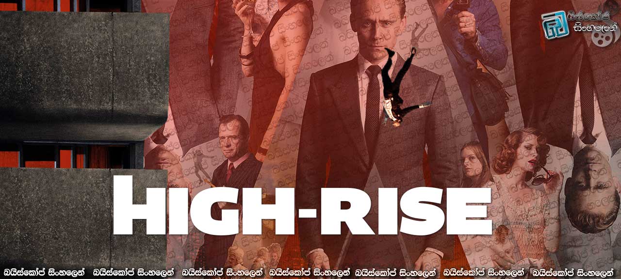 High-Rise (2015)