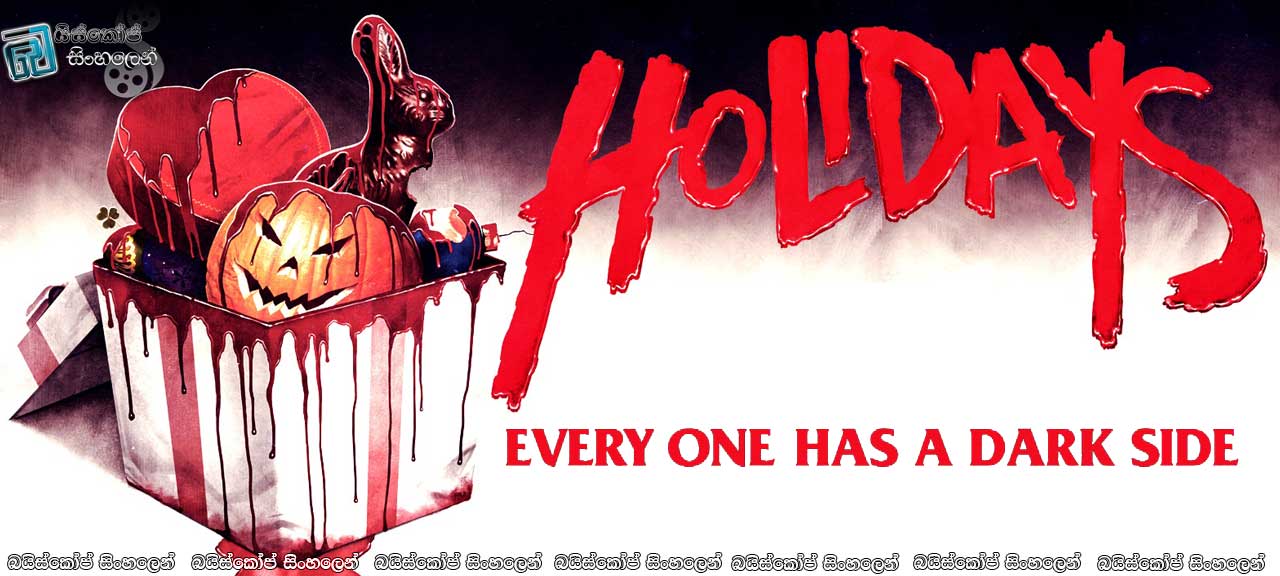 Holidays-(2016)
