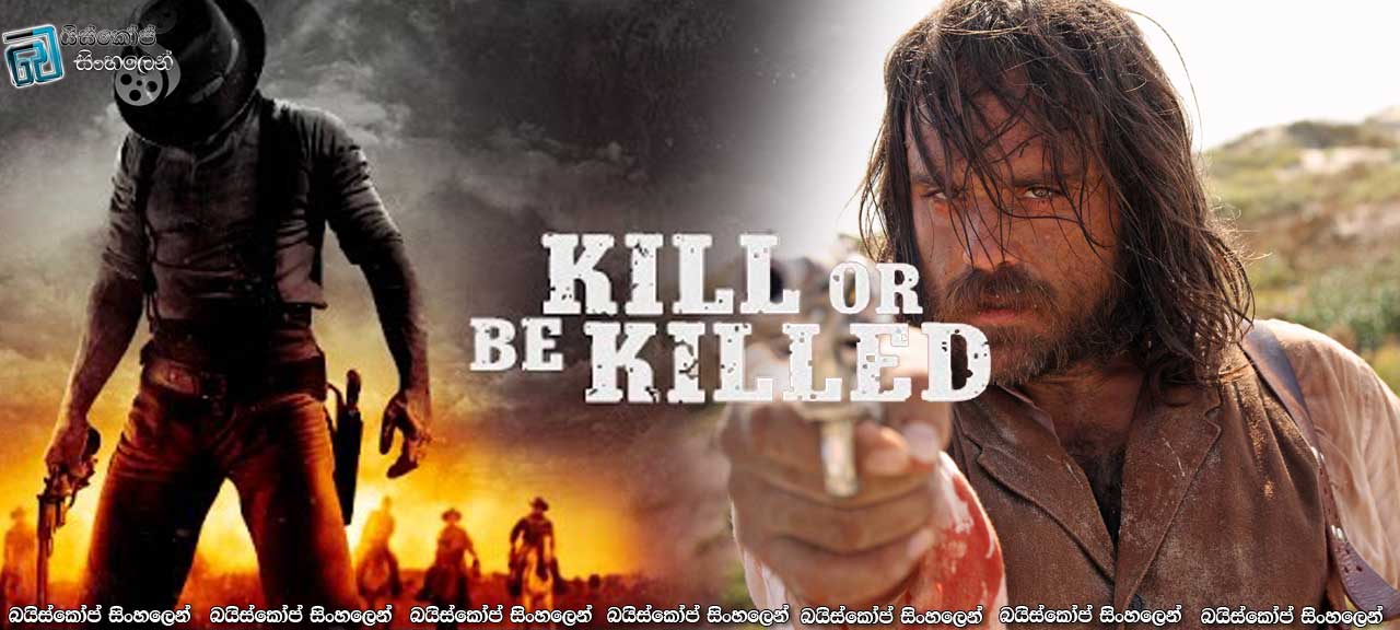 Kill or Be Killed (2015)