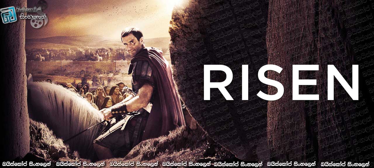Risen (2016)