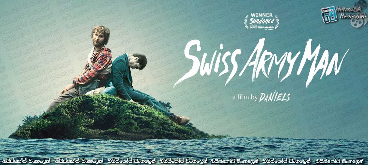 Swiss Army Man (2016) with Sinhala Subtitles | බහුකාර්ය මිතුරා [සිංහල උපසිරැසි සමඟ]