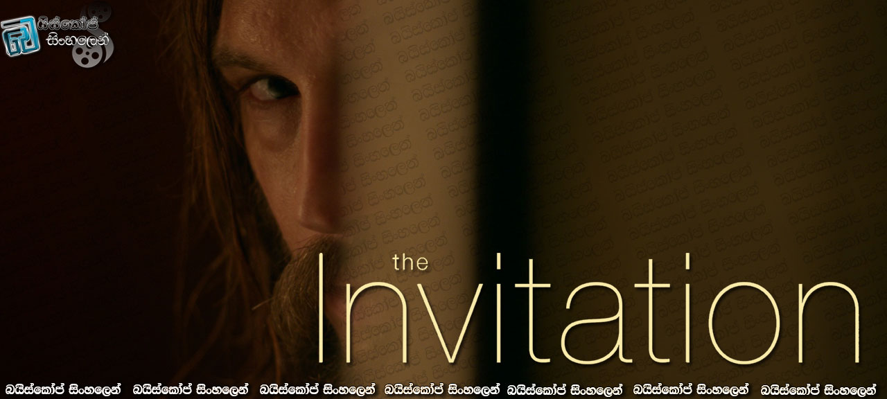 The Invitation (2015)