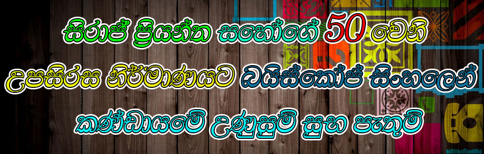 150WishSira