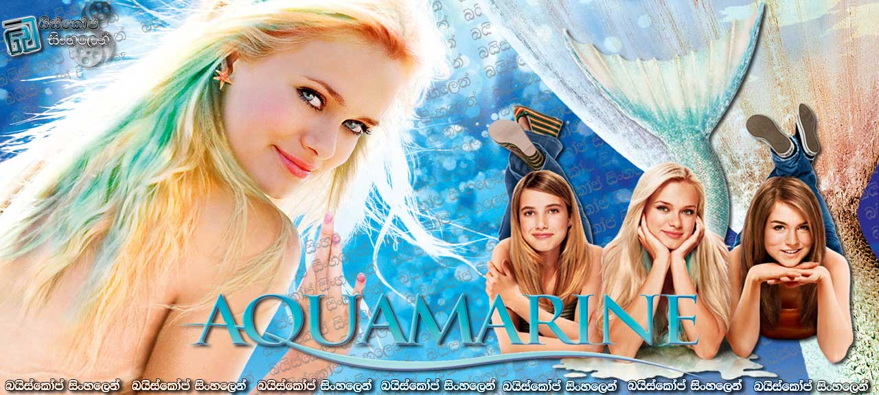 Aquamarine (2006)