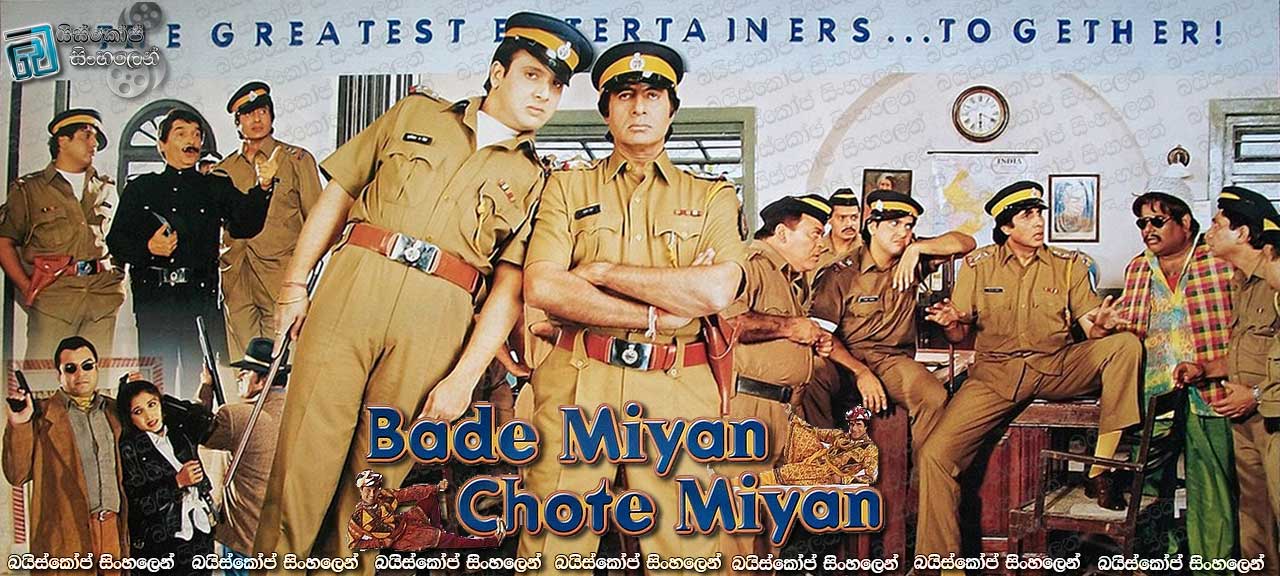 Bade Miyan Chote Miyan (1998)