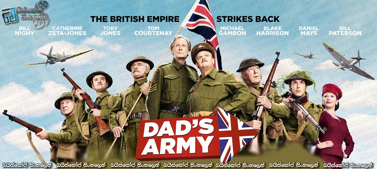 Dad's Army (2016)