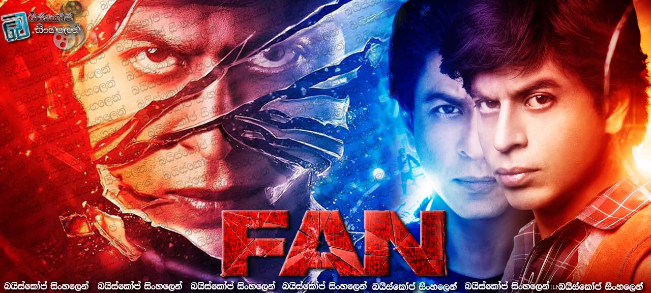 Fan (2016)