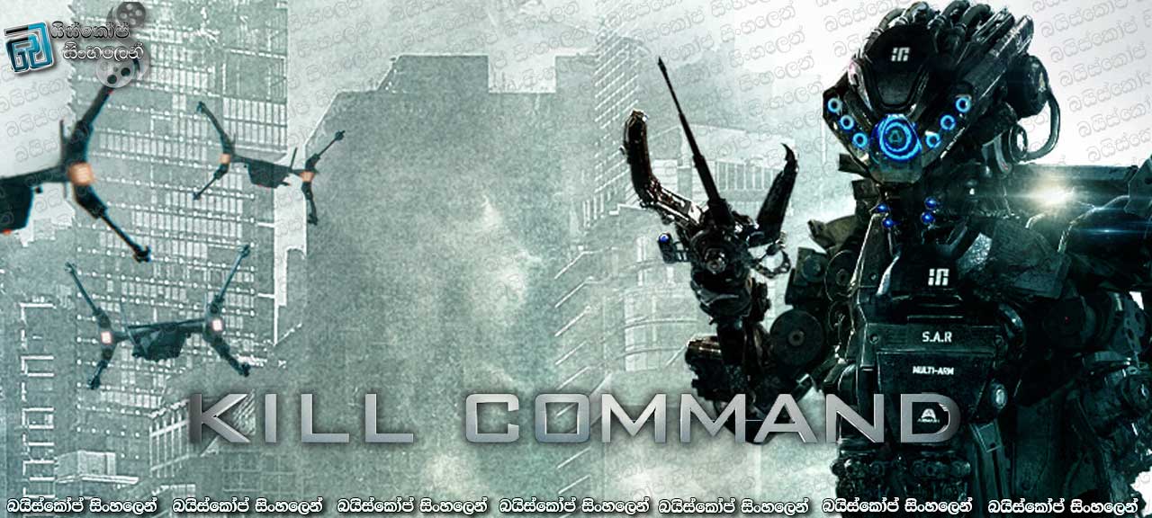 Kill command (2016) with Sinhala Subtitles  | මිනීමරැ යන්ත්‍ර…. [සිංහල උපසිරසි සමඟ]