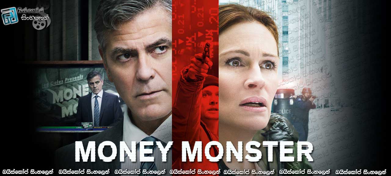 Money Monster (2016)