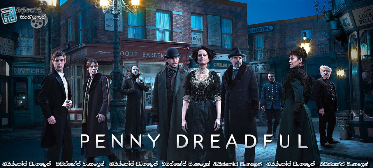 Penny Dreadful [S03 : E04] with Sinhala Subtitles | විරල දෙයට ඇති වටිනාකම…. (18+)  [සිංහල උපසිරැසි සමඟ]