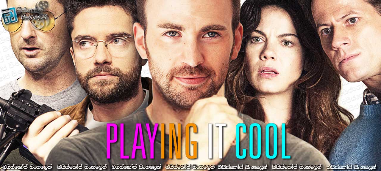 Playing It Cool (2014)