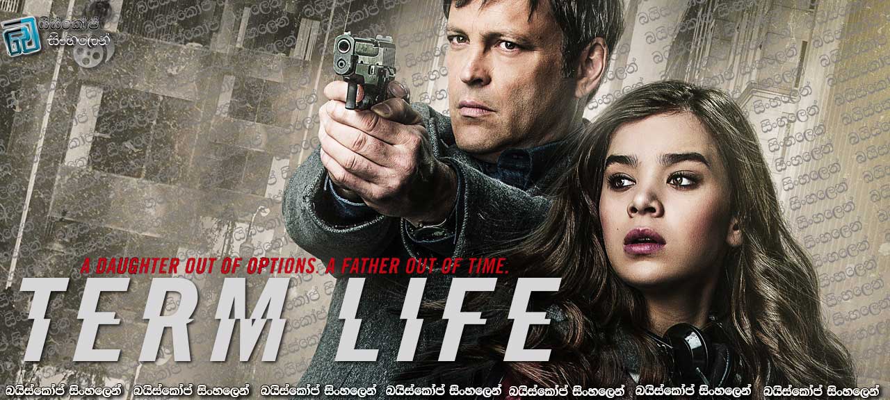 Term Life (2016)