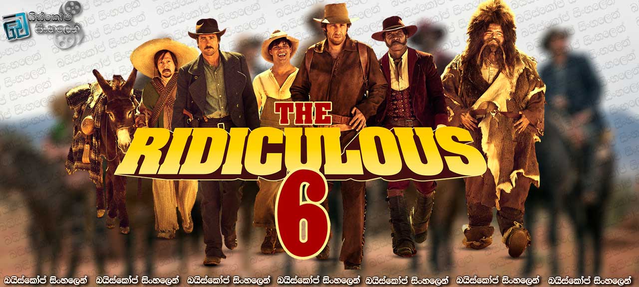 The Ridiculous 6 (2015) with Sinhala Subtitle  | අයියා මලෝ මංකොල්ලකරුවෝ.  [සිංහල උපසිරැසි සමඟ]