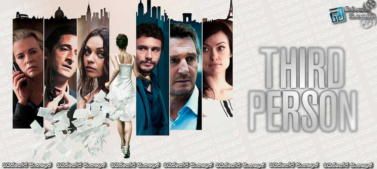 Third Person (2013)