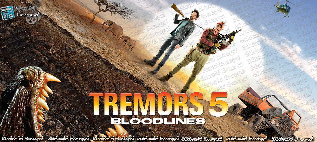 Tremors 5-Bloodlines (2015)