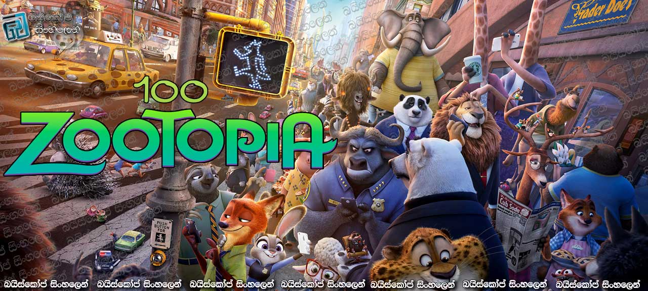 Zootopia (2016)-100