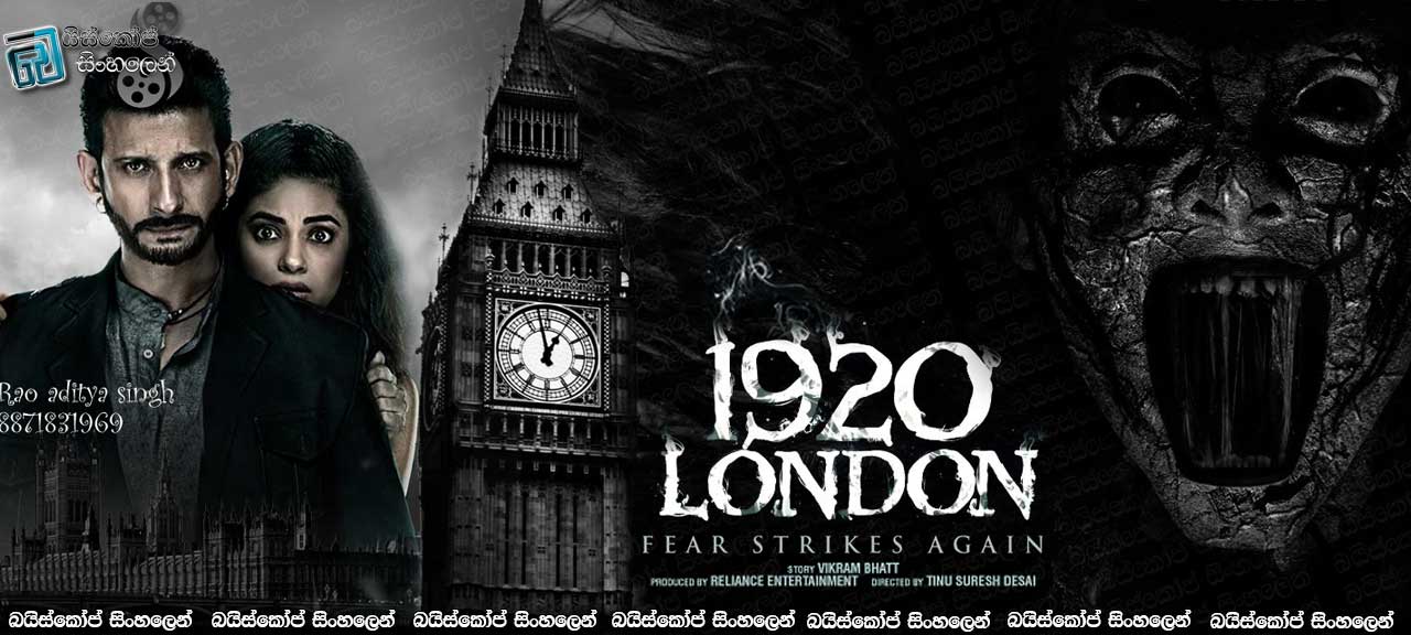 1920 London (2016)