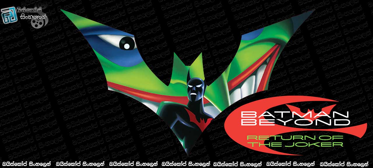 Batman Beyond: Return of the Joker(2000) with Sinhala Subtitles  |ජෝකර්ගේ නැවත පැමිණීම [සිංහල උපසිරසි සමඟ]
