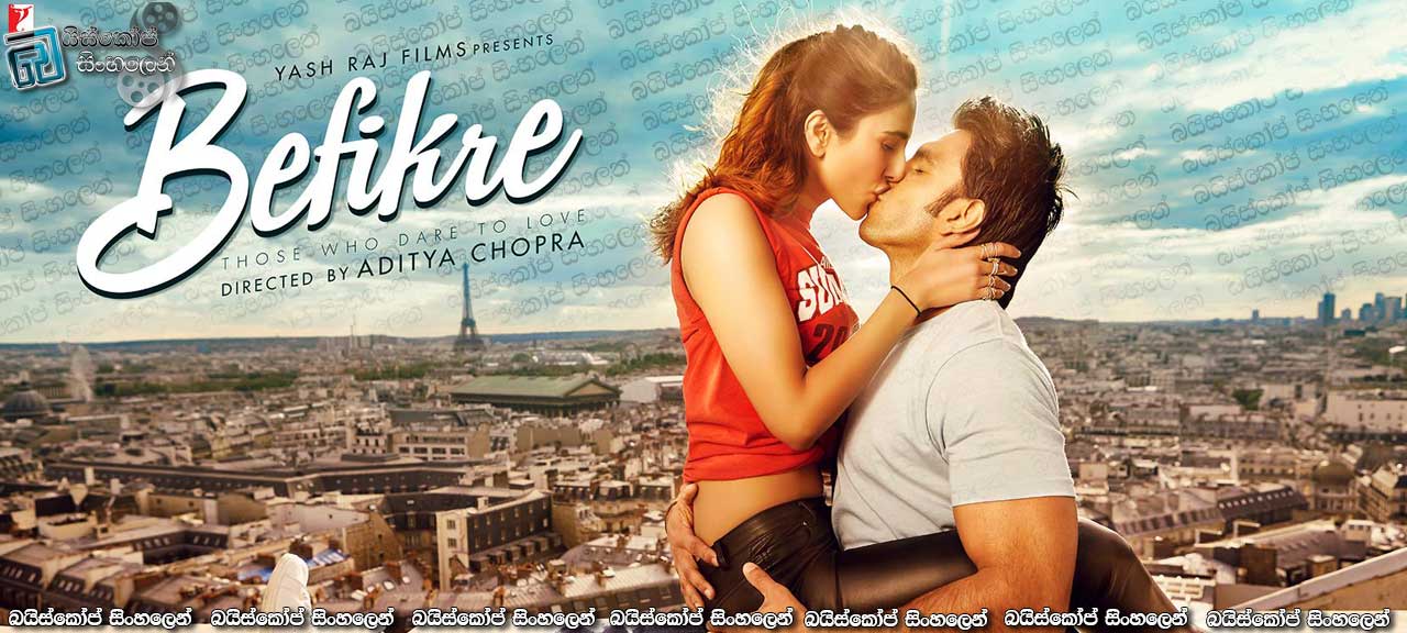 Befikre (2016)