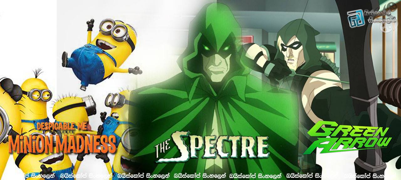 Dc showcase with Sinhala Subtitles  |කෙටි චිත්‍රපට [සිංහල උපසිරසි සමඟ]