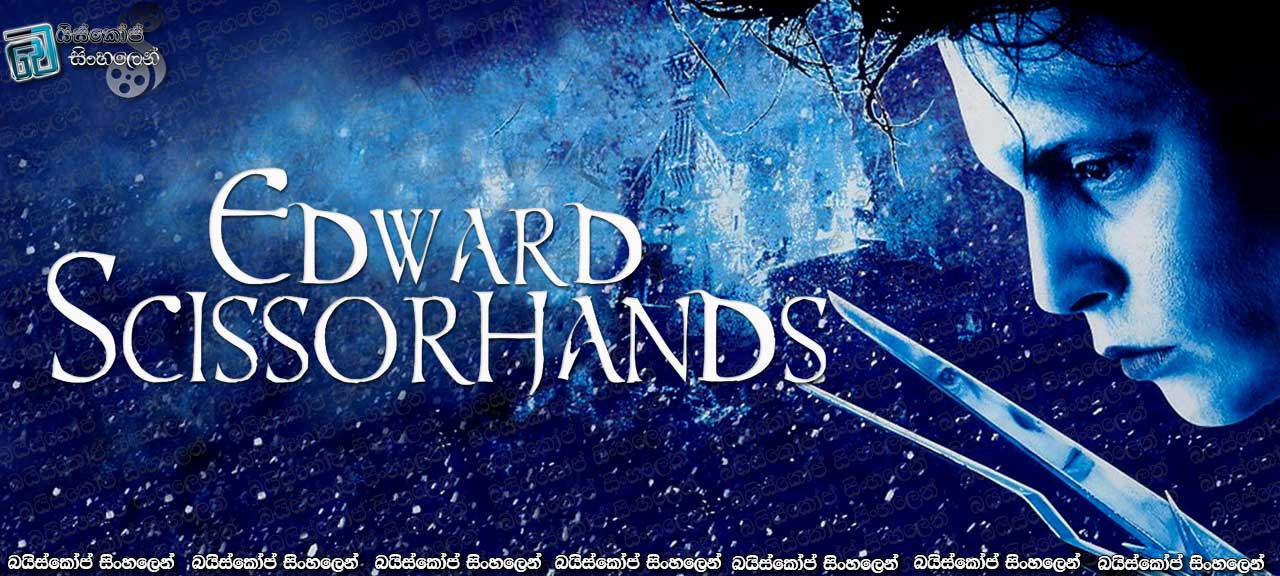 Edward Scissorhands (1990)