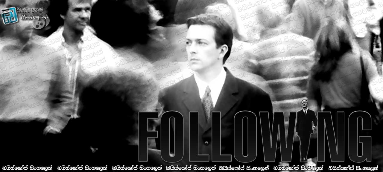 Following (1998) with Sinhala Subtitles | ක්‍රිස්ටෝපර් නෝලන්ගේ සිනමාගමනය [සිංහල උපසිරසි]