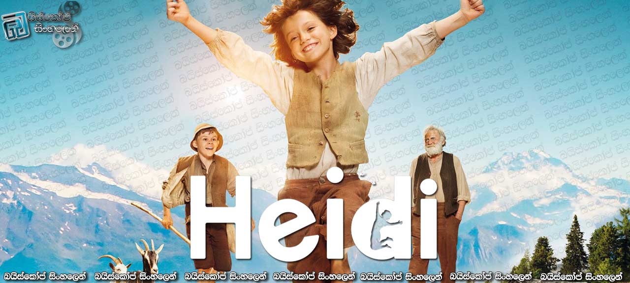 Heidi (2015) with Sinhala Subtitles | හයිඩි… [සිංහල උපසිරැසි සමඟ]