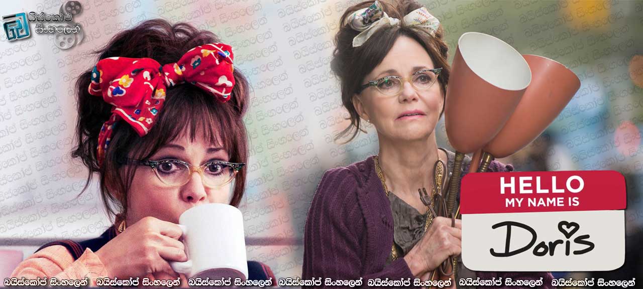 Hello, My Name Is Doris (2015)