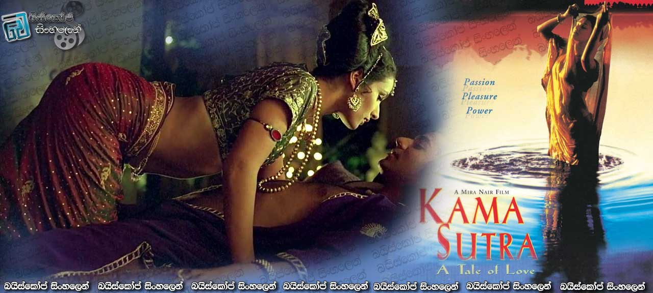 Kama Sutra-A Tale of Love (1996)