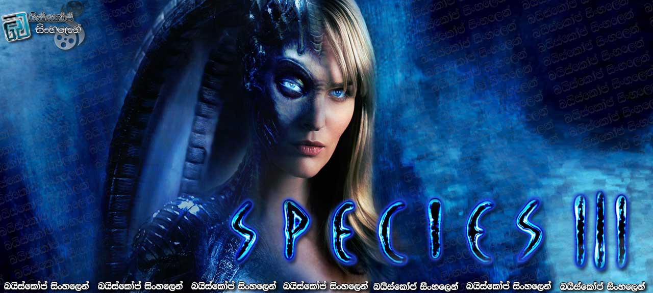 Species III (2004)