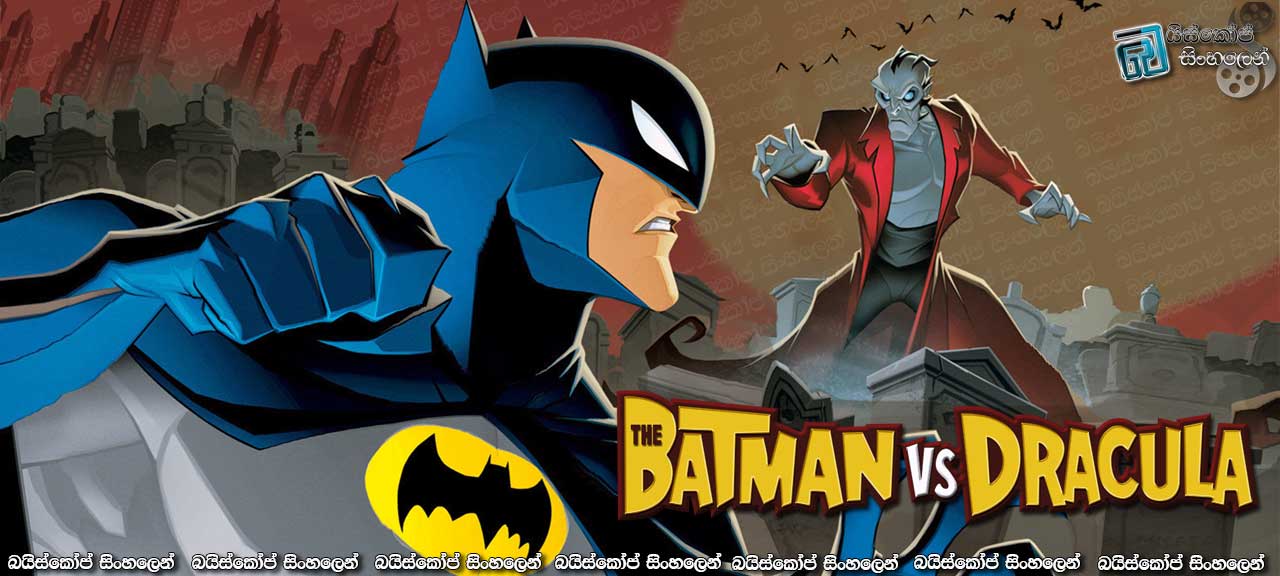 The Batman vs. Dracula (2005) with Sinhala Subtitles  |ඩ්‍රැකියුලාට එරෙහිව බැට්මෑන් [සිංහල උපසිරසි සමඟ]