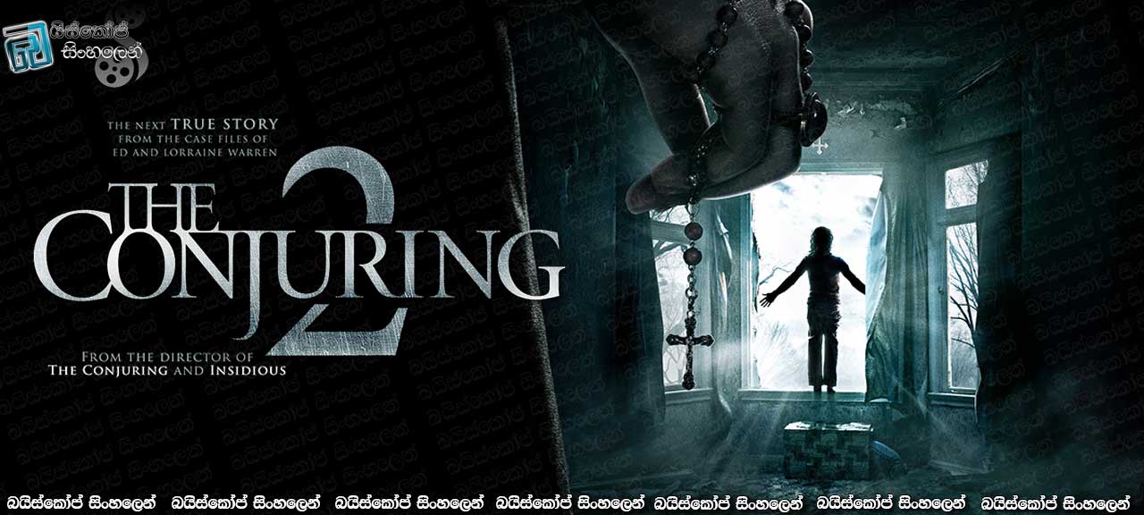 The Conjuring 2 (2016) with Sinhala Subtitles | සෙවනැල්ල අතරින් යලිත් දඩයමක! [සිංහල උපසිරසි සමඟ]