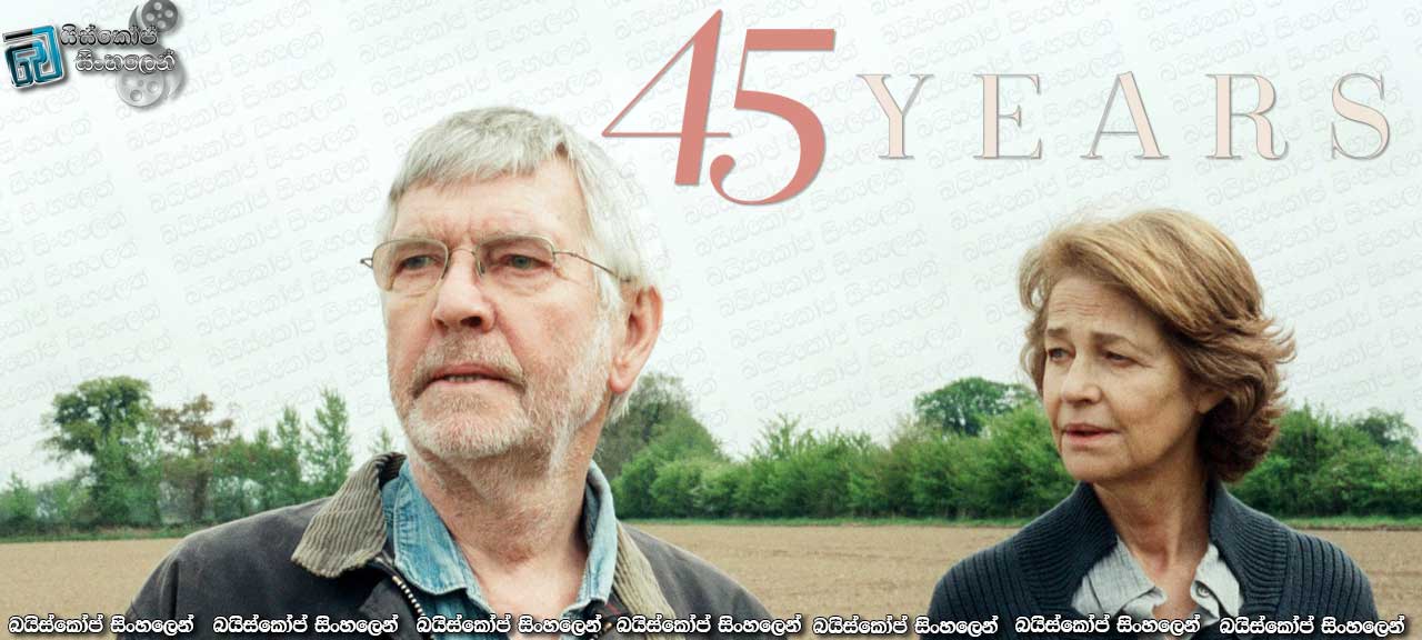 45 Years 2015