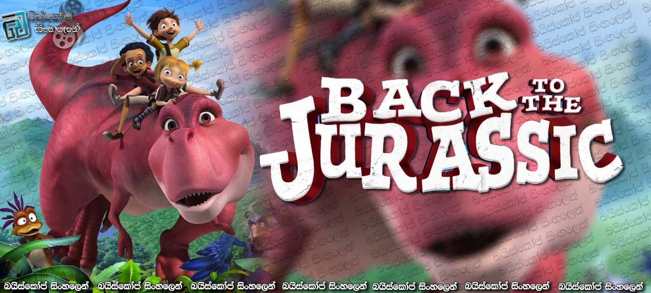 Back to the Jurassic (2015)