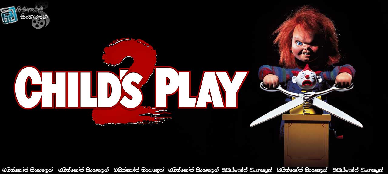 Child's Play 2 (1990)