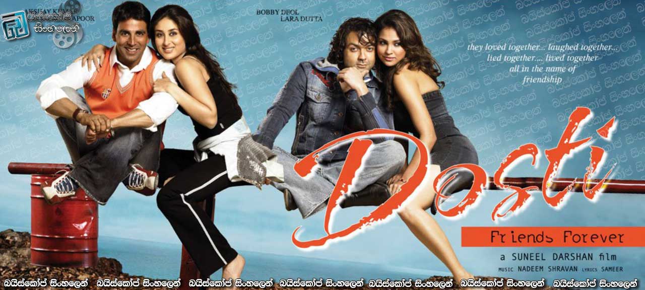 Dosti (2005)