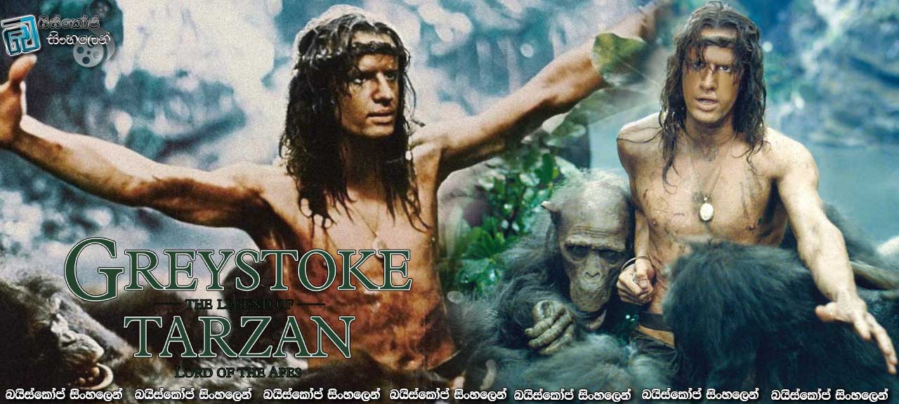 Greystoke-The Legend of Tarzan, Lord of the Apes (1984)
