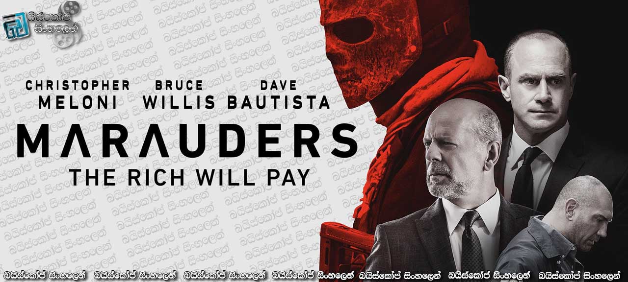 Marauders (2016) with Sinhala Subtitles | කොල්ලකාරයෝ  [සිංහල උපසිරසි සමඟ]